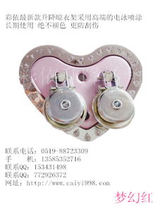 精品推荐 常州市武进区横林佳隆金属制品厂，专业金属制品信赖之选