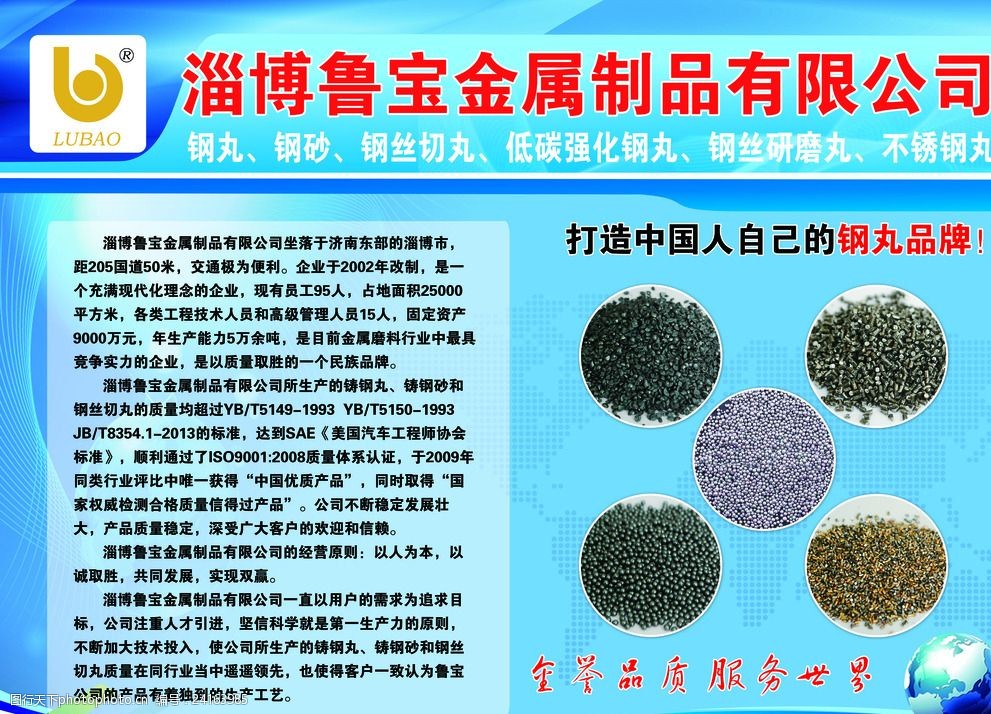 匠心铸品质 金属制品的创新与价值